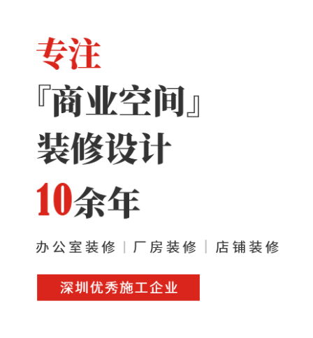 办公室装修的几点要素
