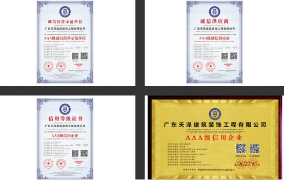 办公室装修,深圳天泽装饰