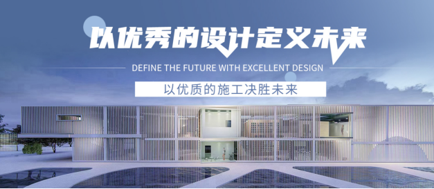 会所装修,南山装修公司